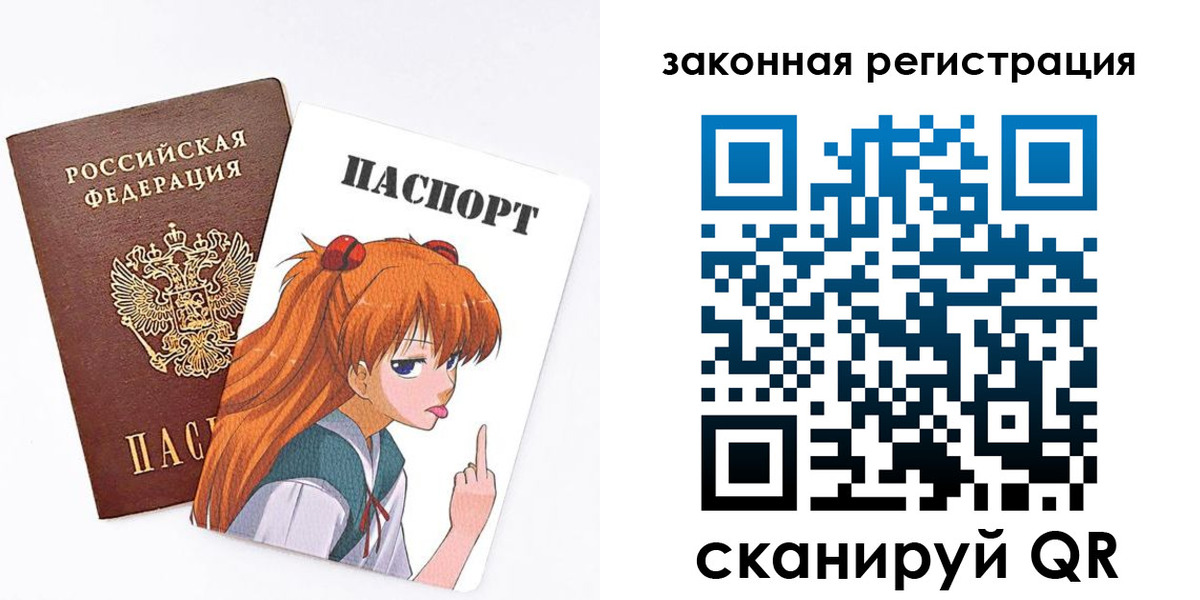 прописка для военкомата в Борзе