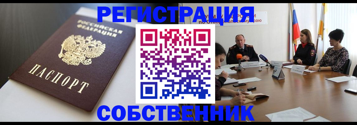 форма 3 в Борзе
